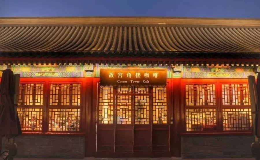 “康熙最爱巧克力”火爆全网,朕请你来角楼喝咖啡! “康熙最爱巧克力”火爆全网,朕请你来角楼喝咖啡!