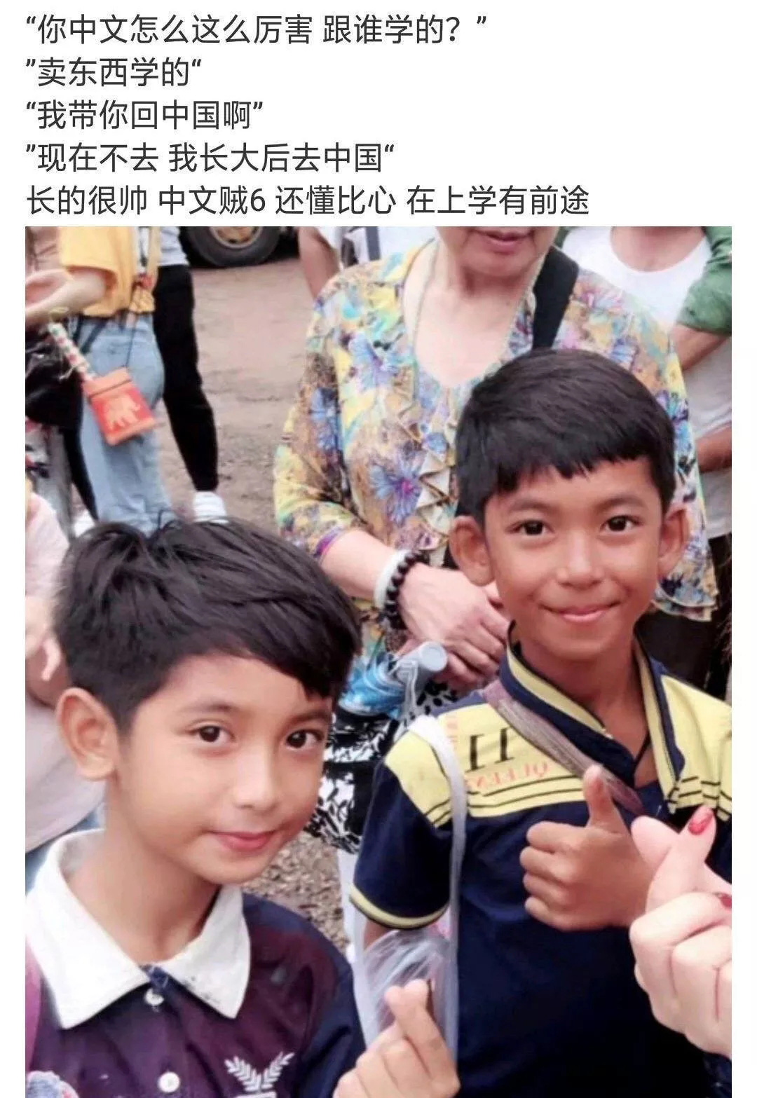 小男孩会15国语言只为讨生活,背后的故事令人心酸 小男孩会15国语言只为讨生活,背后的故事令人心酸