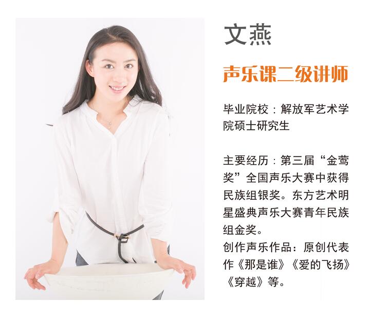 庄文燕 庄文燕