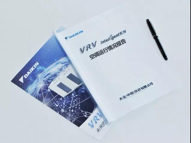 开年礼赞 | 大金空调摘得日本节能大奖三项桂冠 开年礼赞 | 大金空调摘得日本节能大奖三项桂冠