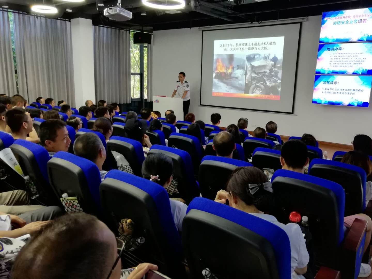 重庆市沙坪坝区人力资源社保局开展消防安全培训