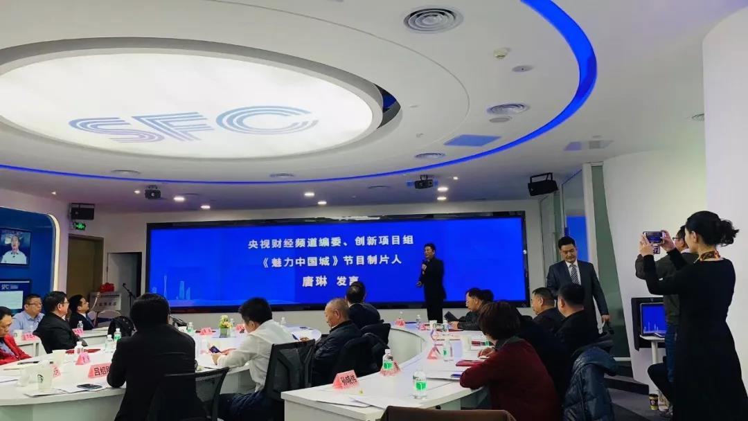 文旅大融合丨南方财经全媒体集团文旅事业部正式揭牌成立 文旅大融合丨南方财经全媒体集团文旅事业部正式揭牌成立