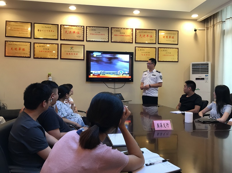 重庆银行巫溪支行开展2018年消防知识培训