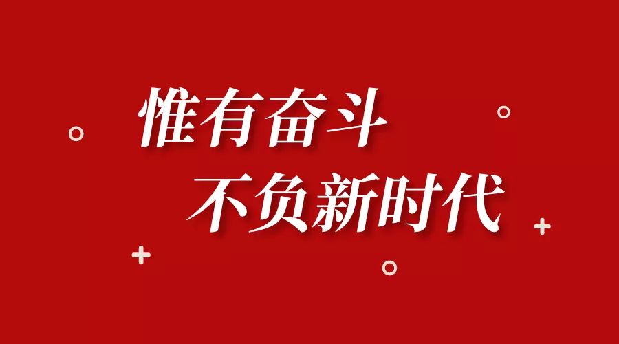【回顾篇】回望达梦四十年来的征程， 惟有奋斗不负时代！
