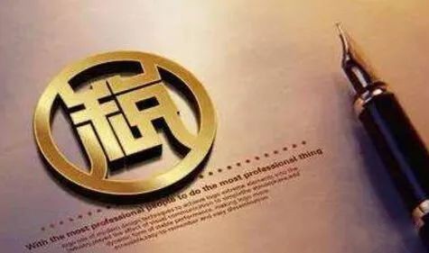 2019年北京市将为小微企业再减税90亿元