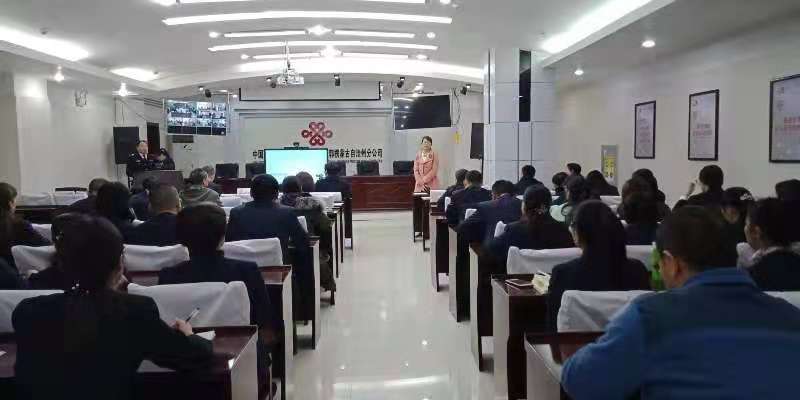 新疆巴州联通公司开展消防培训讲座