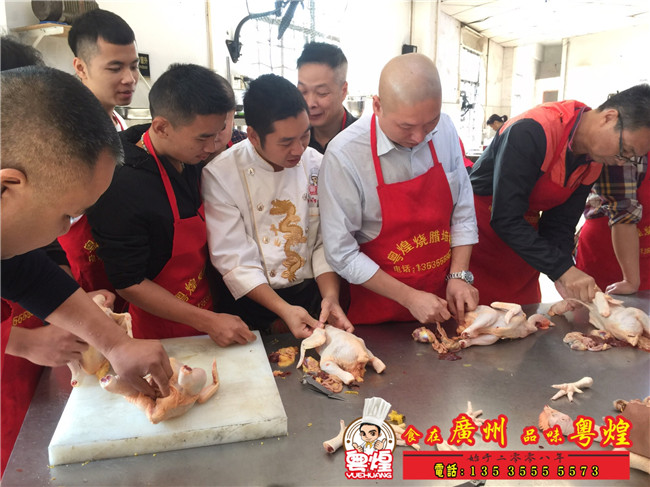 2018.11.23  农庄烧鸡培训  乳香烧鸡培训  制作烧鸡制作过程