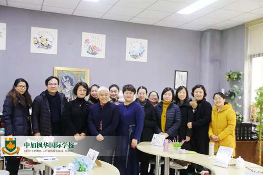 上海大宁国际小学代表团访问中加枫华国际学校：共话国际教育，携手校际交流