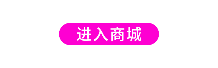 進口蠶絲圓毛