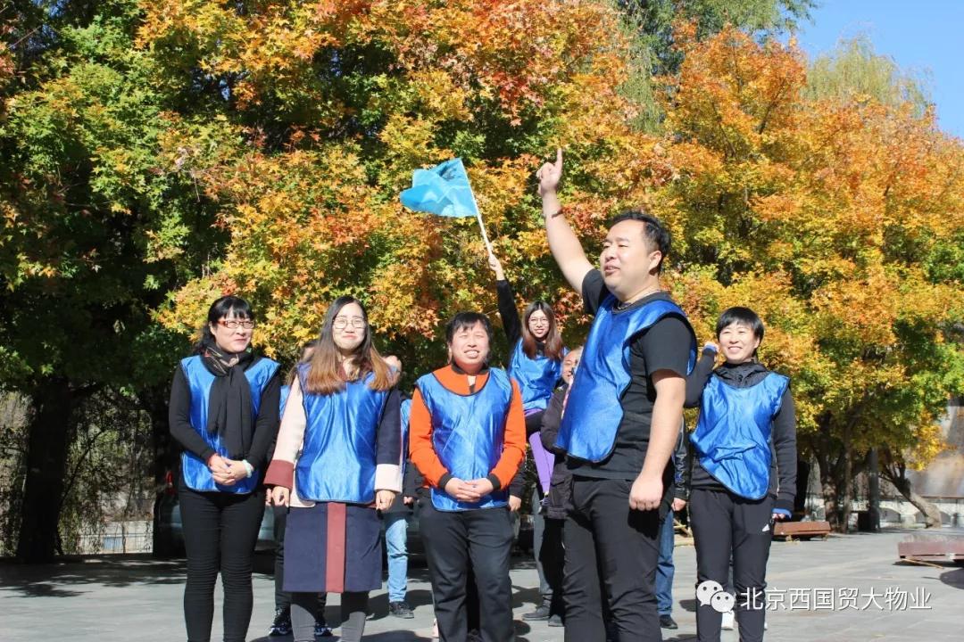 大物业 无边界 为爱凝聚 感恩有你！——西国贸大物业第二期训练营