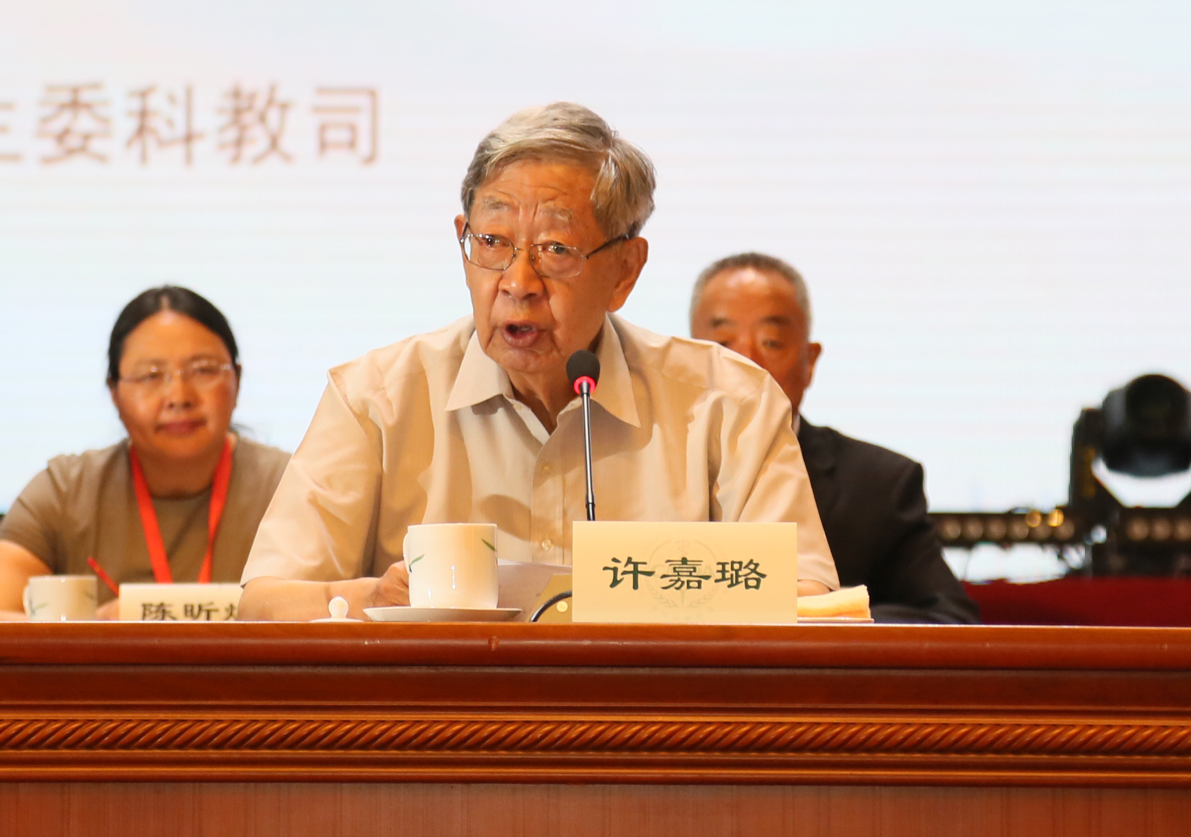 喜迎党的十九大,推动健康中国医学人文建设——祝贺”中国医学人文大会”圆满成功 喜迎党的十九大,推动健康中国医学人文建设——祝贺”中国医学人文大会”圆满成功