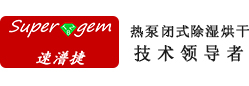 广州速潽捷环境科技有限公司