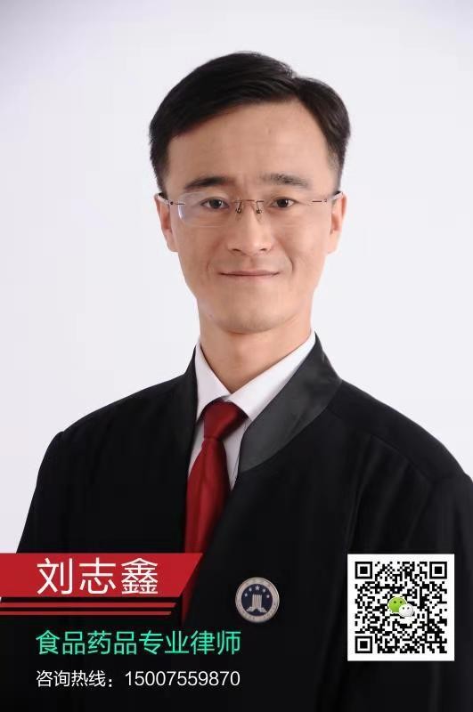 食品专业律师刘志鑫就“广州全家涉嫌销售过期食品”接受南都记者采访