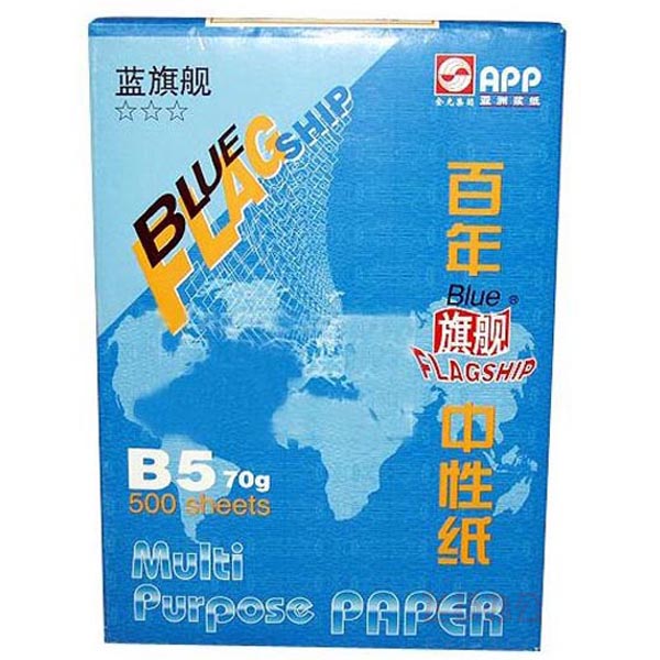 蓝旗舰 特级 B5 复印纸 70g 500张/包 10包/箱
