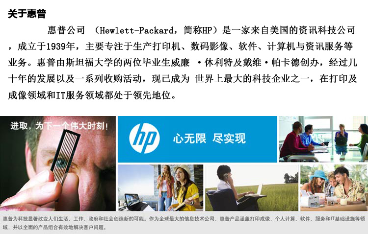 惠普（HP） 复印纸 A4 80g 5包/箱