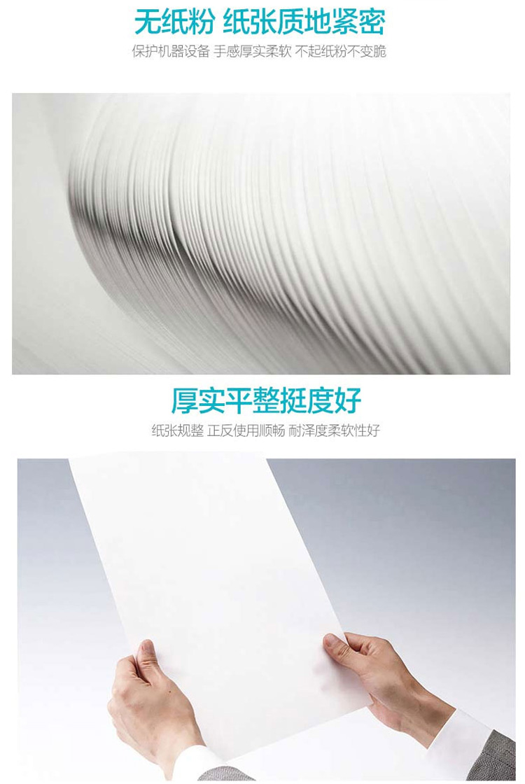 惠普（HP） 复印纸 A4 80g 5包/箱