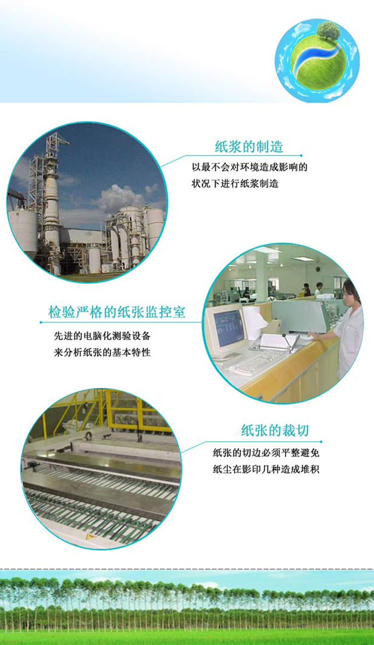 DoubleA 复印纸 A3 80克 5包/箱