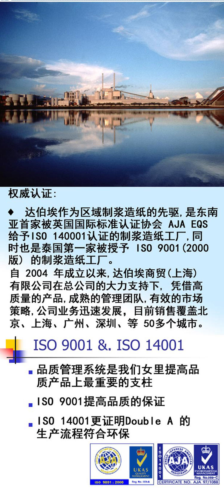 DoubleA 复印纸 A3 80克 5包/箱