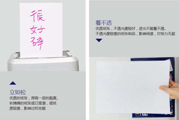 百旺（PAPERONE）A4 80克 复印纸 5包箱 蓝包装