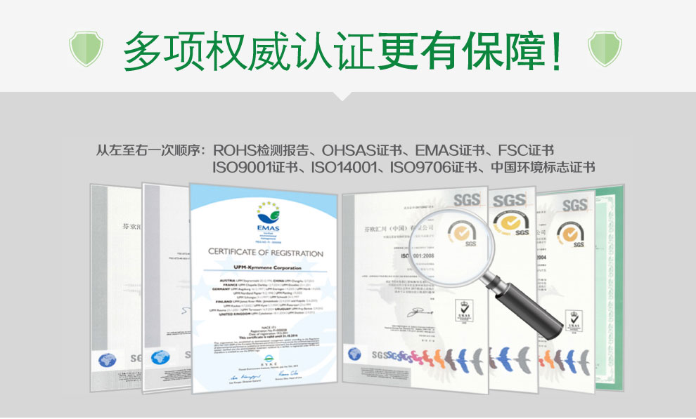 佳印（UPM）A4 80克纯木浆高白复印纸 5包/箱