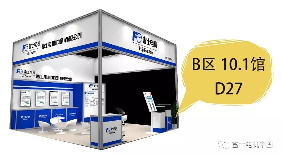  广州不能错过的盛会，富士电机携货币识别器与咖啡机齐登场！