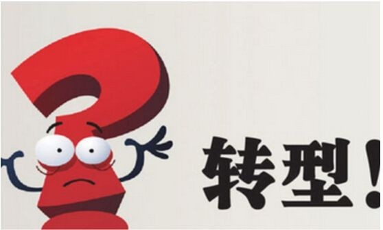 2019年機器人產業轉型在即？