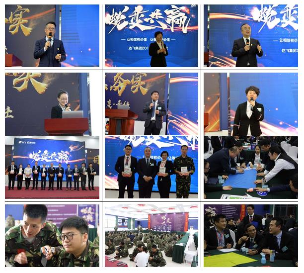 【春训】不忘初心,尽情奔跑! 【春训】不忘初心,尽情奔跑!