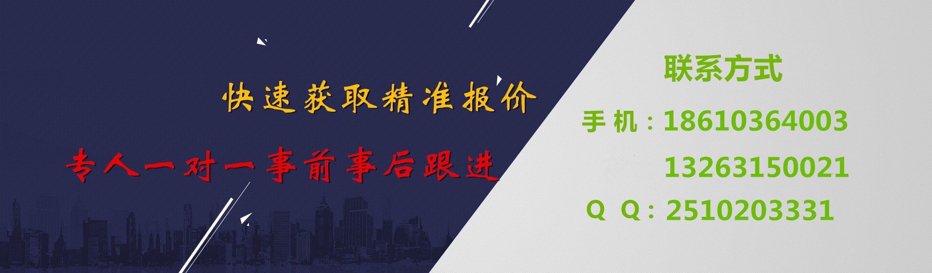 北京资质代办机构