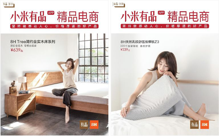 小米优品登陆raybet雷竞技下载传媒高速路媒体 小米优品登陆raybet雷竞技下载传媒高速路媒体