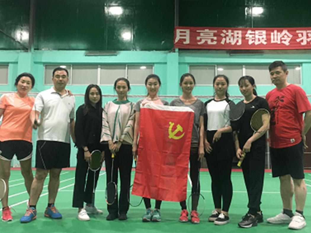 羽毛球比赛活动之广东中海粤会计师事务所有限公司党支部
