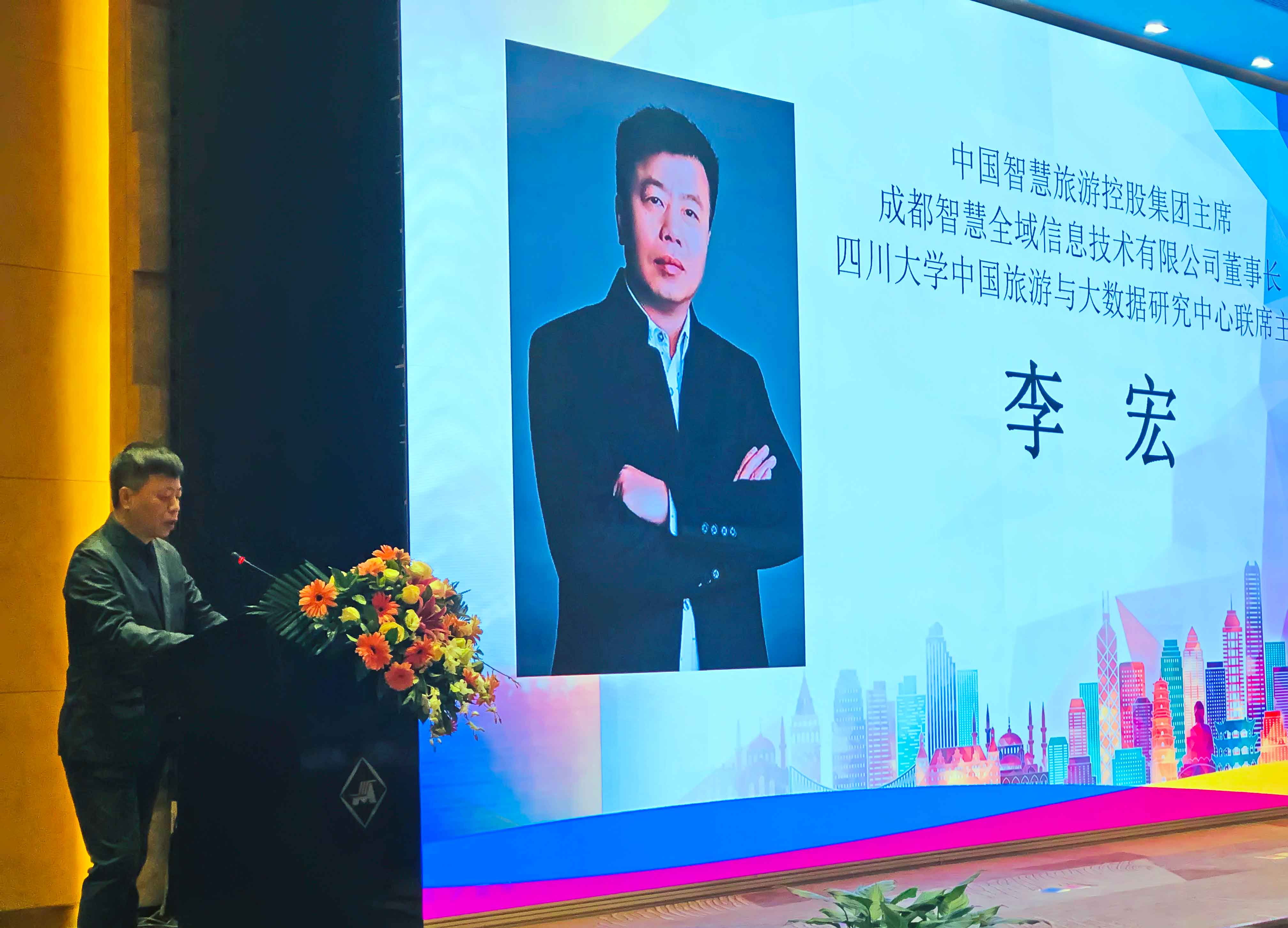 四川大学“中国旅游与大数据研究中心”在蓉成立,大数据全面助力四川全域智慧旅游发展 四川大学“中国旅游与大数据研究中心”在蓉成立,大数据全面助力四川全域智慧旅游发展