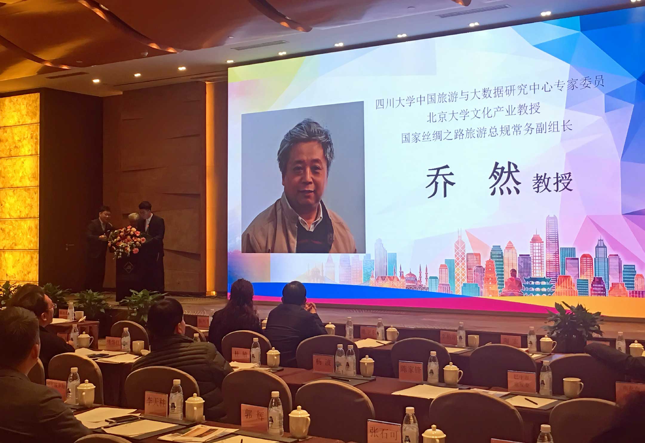四川大学“中国旅游与大数据研究中心”在蓉成立,大数据全面助力四川全域智慧旅游发展 四川大学“中国旅游与大数据研究中心”在蓉成立,大数据全面助力四川全域智慧旅游发展