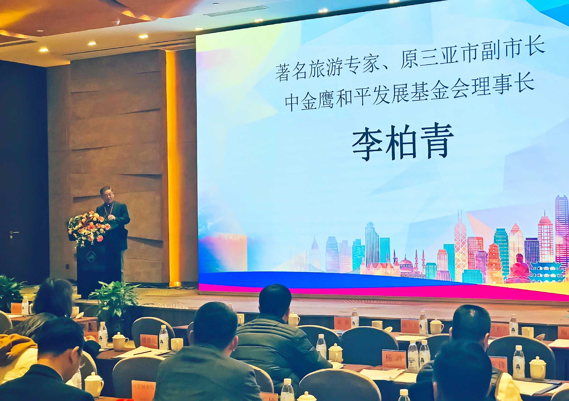 四川大学“中国旅游与大数据研究中心”在蓉成立,大数据全面助力四川全域智慧旅游发展 四川大学“中国旅游与大数据研究中心”在蓉成立,大数据全面助力四川全域智慧旅游发展