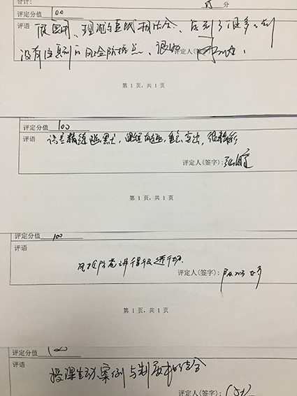 2017年度阜宁农商行柜面人员实务培训（第一期）