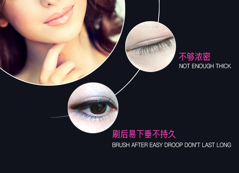 爱乐亚西睫毛黑胶水