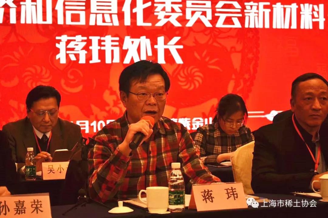 稀土协会向有色协会学习和取经