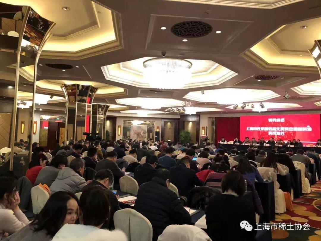 稀土协会向有色协会学习和取经