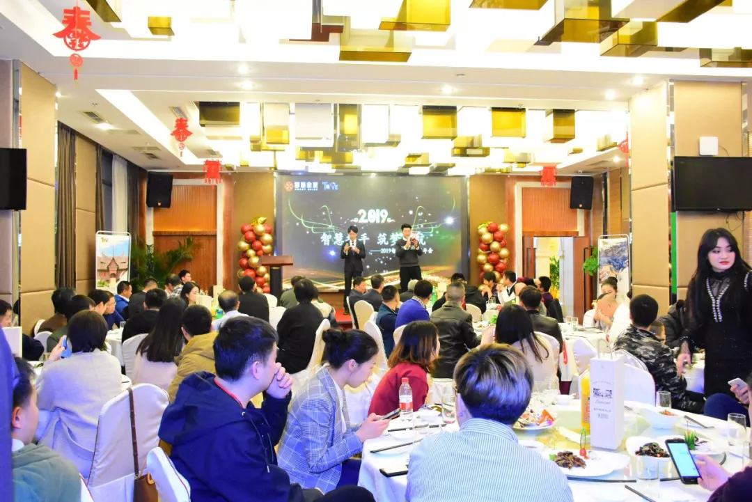 成都智慧全域“智慧携手,筑梦远航”迎新年会隆重举行,2019年将再次扬帆起航! 成都智慧全域“智慧携手,筑梦远航”迎新年会隆重举行,2019年将再次扬帆起航!