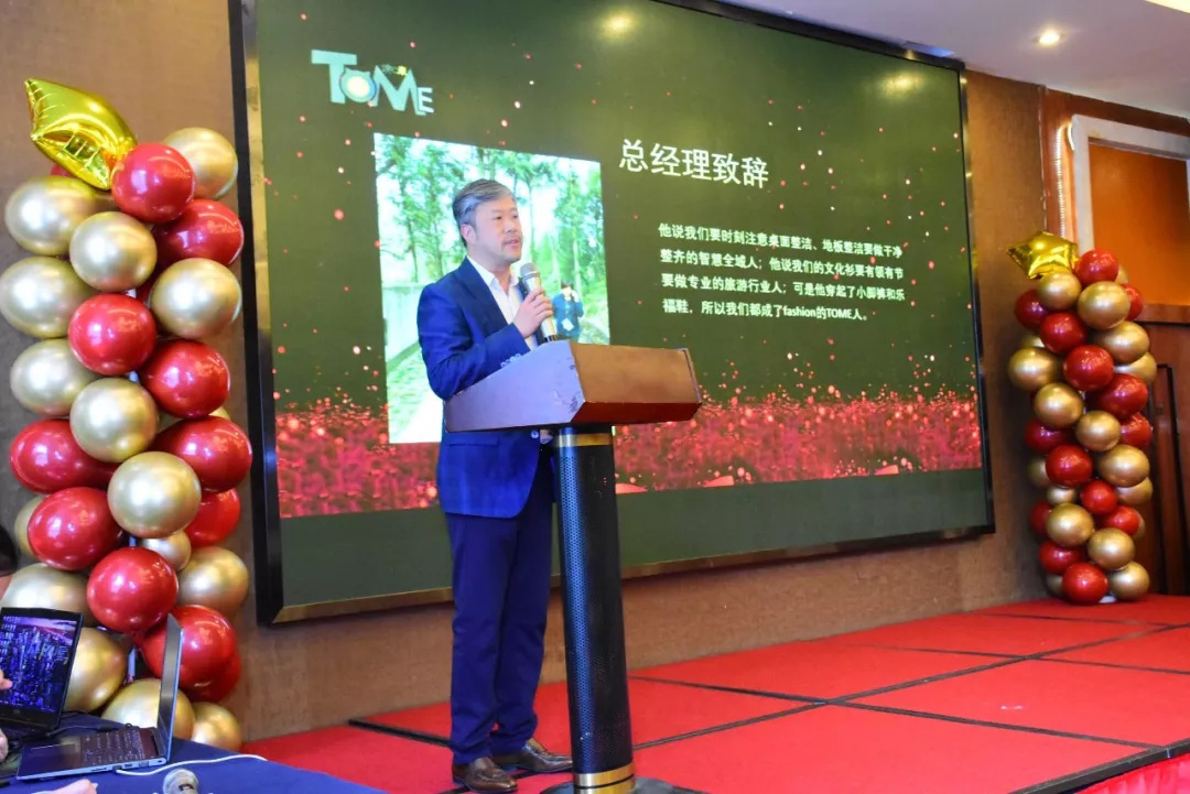 成都智慧全域“智慧携手,筑梦远航”迎新年会隆重举行,2019年将再次扬帆起航! 成都智慧全域“智慧携手,筑梦远航”迎新年会隆重举行,2019年将再次扬帆起航!