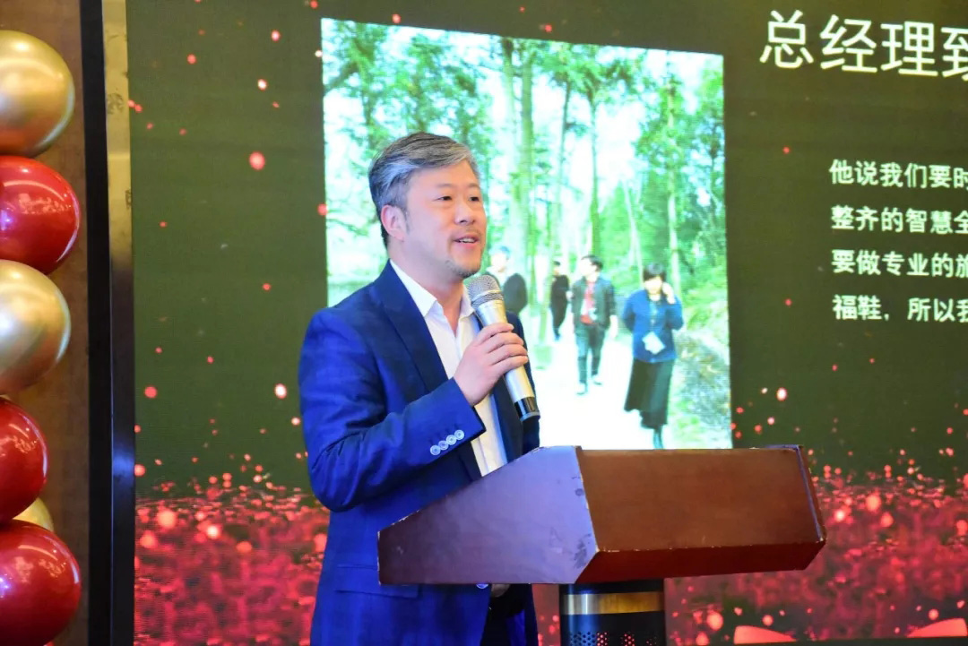 成都智慧全域“智慧携手,筑梦远航”迎新年会隆重举行,2019年将再次扬帆起航! 成都智慧全域“智慧携手,筑梦远航”迎新年会隆重举行,2019年将再次扬帆起航!
