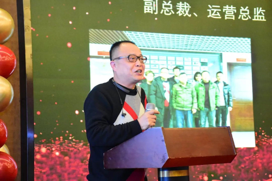 成都智慧全域“智慧携手,筑梦远航”迎新年会隆重举行,2019年将再次扬帆起航! 成都智慧全域“智慧携手,筑梦远航”迎新年会隆重举行,2019年将再次扬帆起航!