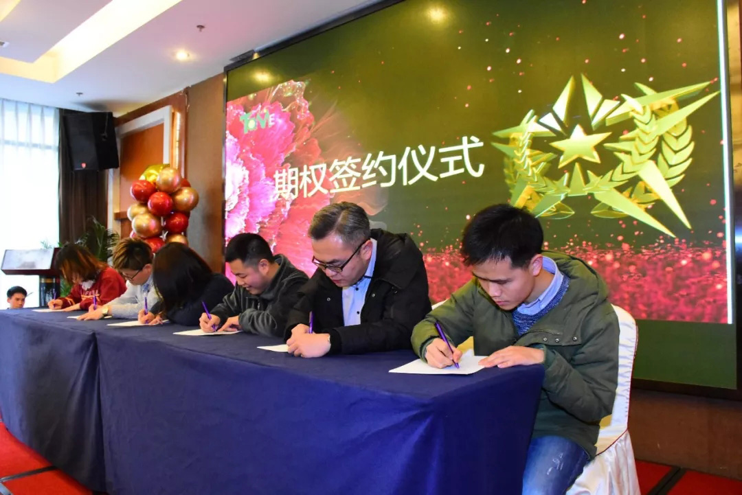 成都智慧全域“智慧携手,筑梦远航”迎新年会隆重举行,2019年将再次扬帆起航! 成都智慧全域“智慧携手,筑梦远航”迎新年会隆重举行,2019年将再次扬帆起航!