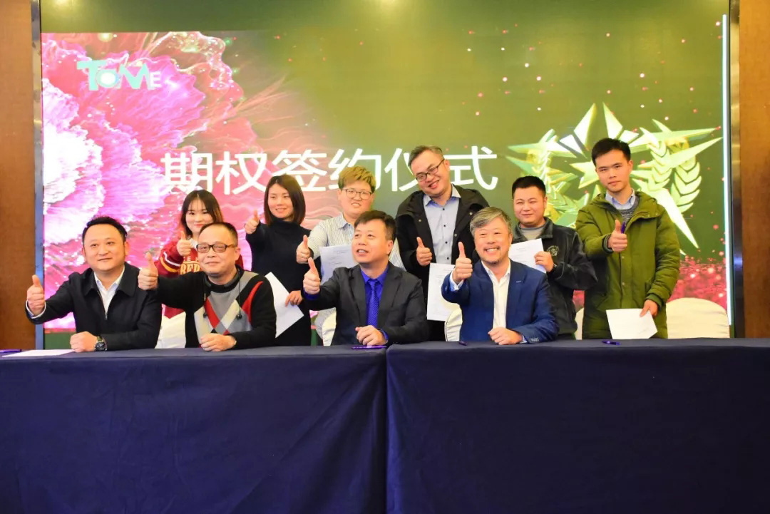 成都智慧全域“智慧携手,筑梦远航”迎新年会隆重举行,2019年将再次扬帆起航! 成都智慧全域“智慧携手,筑梦远航”迎新年会隆重举行,2019年将再次扬帆起航!