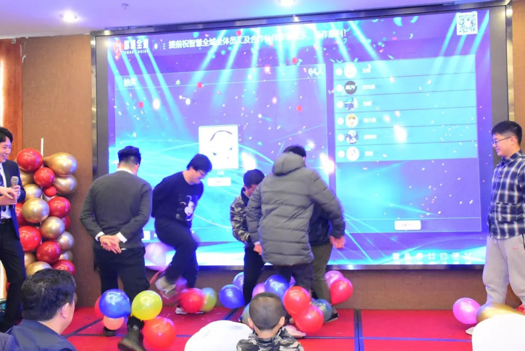成都智慧全域“智慧携手,筑梦远航”迎新年会隆重举行,2019年将再次扬帆起航! 成都智慧全域“智慧携手,筑梦远航”迎新年会隆重举行,2019年将再次扬帆起航!
