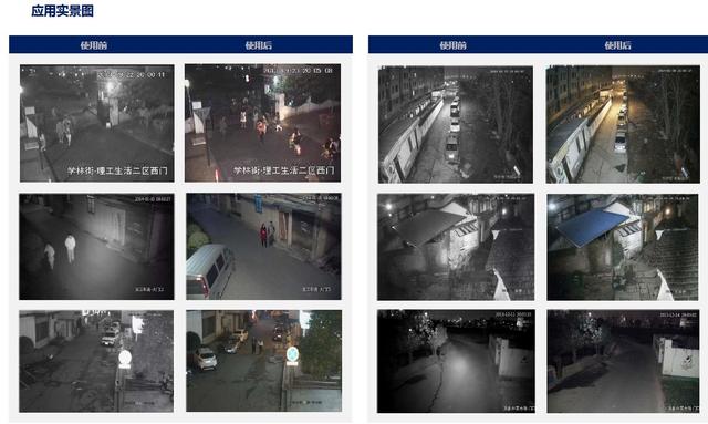 部分路段监控补光灯仍很亮 众司机称“太晃眼”盼调整 部分路段监控补光灯仍很亮 众司机称“太晃眼”盼调整