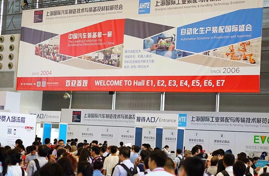祝贺宝岩电气（BAYMRS）亮相“第十届上海国际工业装配与传输技术展”展出圆满成功！