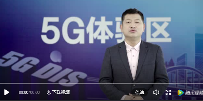 上海虹桥5G火车站来了! 上海虹桥5G火车站来了!