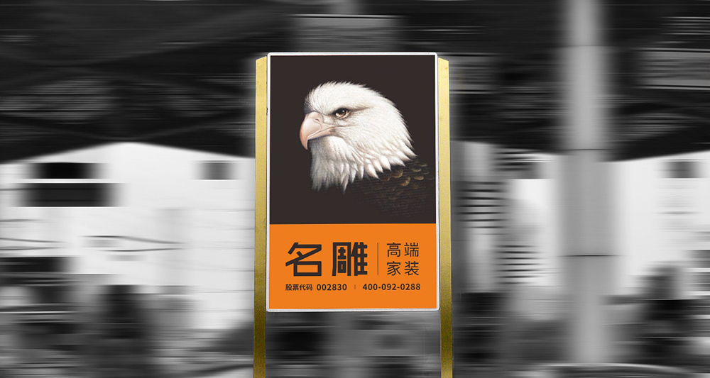 智能联播屏 智能联播屏