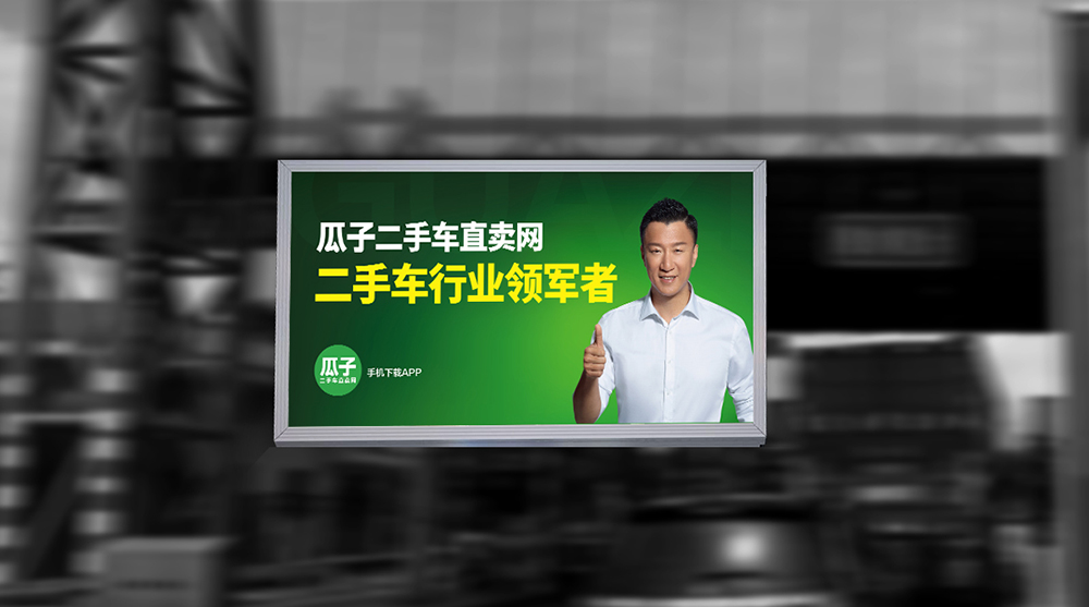 挂式灯箱 挂式灯箱