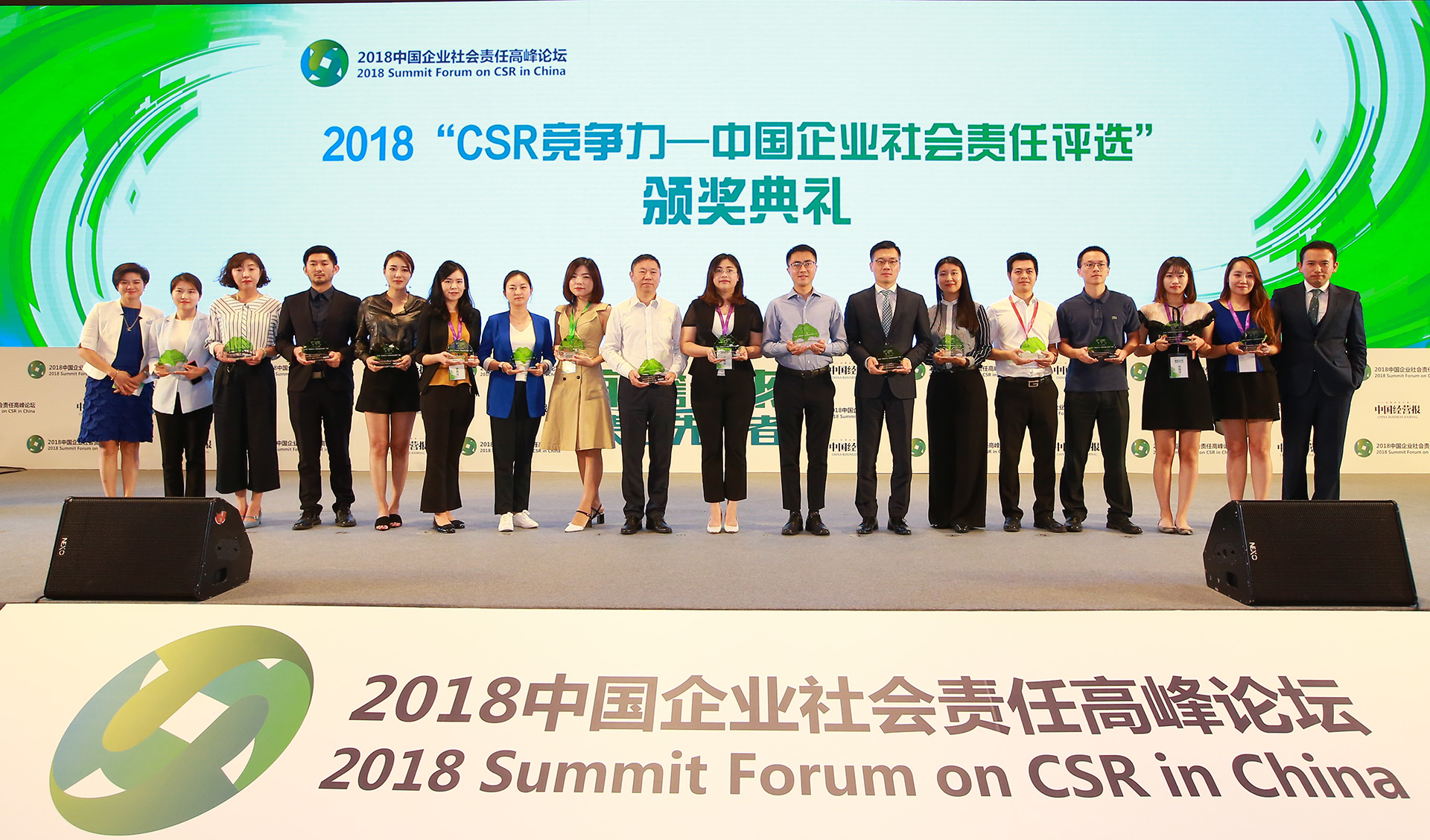优投金融荣获“年度社会责任贡献奖” 优投金融荣获“年度社会责任贡献奖”